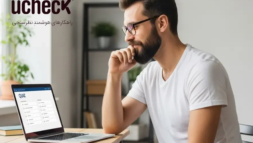 10 اشتباه برگزاری آزمون آنلاین