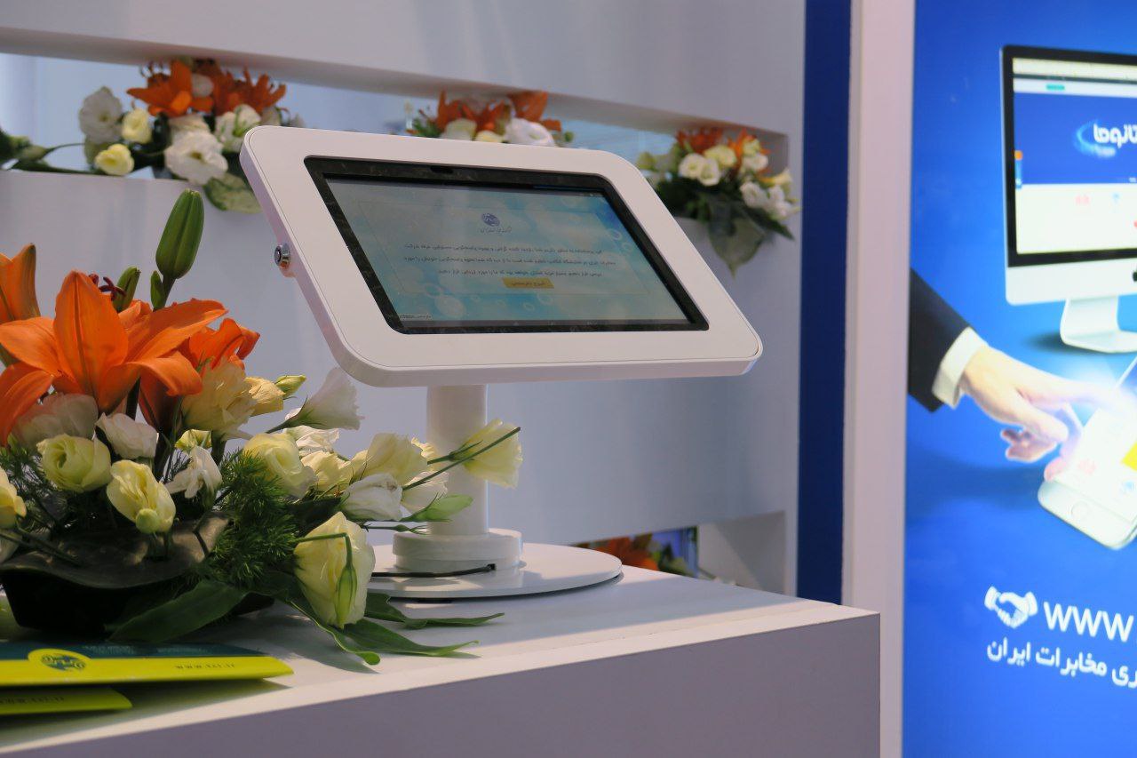 فصل ۱: فیجیتال مارکتینگ چیست و چرا برای خرده‌فروشی حیاتی است؟