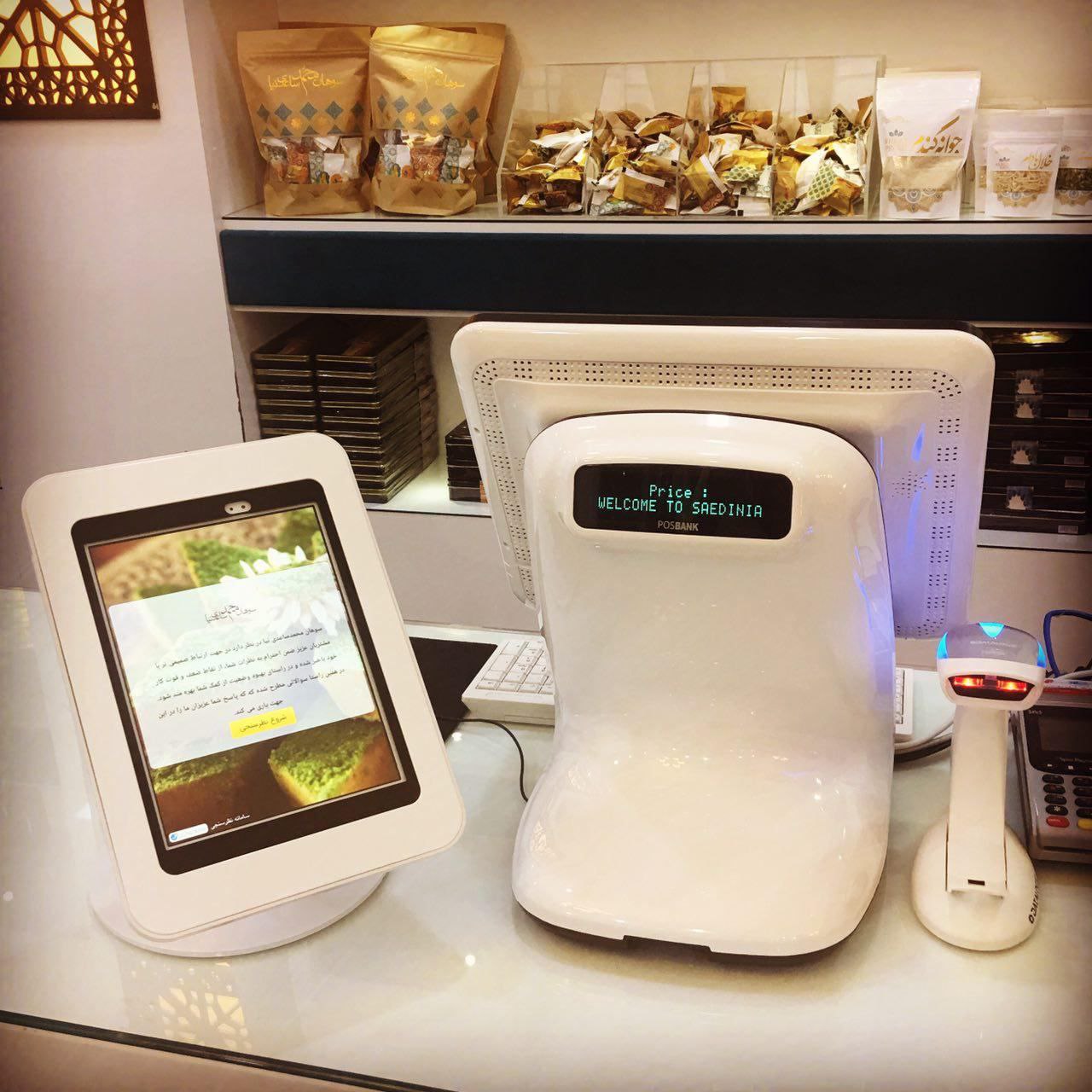 فصل ۳: راهکار دوقلو؛ ترکیب کیوسک‌های نظرسنجی و فرم‌های آنلاین