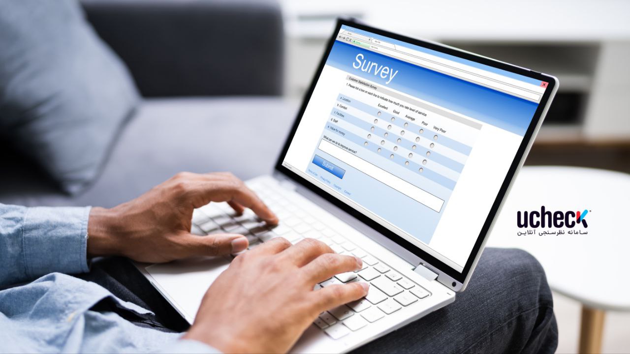 نقش پرسشنامه آنلاین در اجرای مدل کرک پاتریک